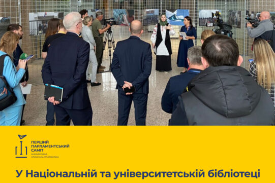 На території Національної й університетської бібліотеки Загреба відбулася фотовиставка «Історії з окупованого Криму»