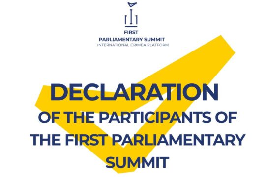The Participants of the First Parliamentary Summit approved an important Declaration