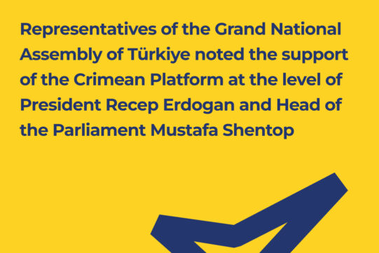 Representatives of the Grand National Assembly of Türkiye noted the supprot of the Crimea Platform at the level of President Recep Erdogan and Head of the Parliament Mustafa Shentop