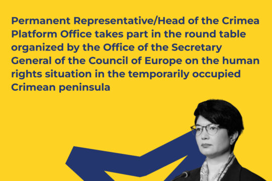 The Permanent Representative/Head of the Office of the Crimea Platform Tamila Tasheva takes part in the round table organized by the Office of the Secretary General of the Council of Europe on the human rights situation in the temporarily occupied Crimean peninsula