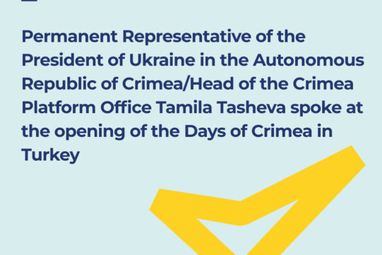 Permanent Representative/Head of the Crimea Platform Office Tamila Tasheva spoke at the opening of the Days of Crimea in Turkey, which took place at Istanbul Polytechnic University
