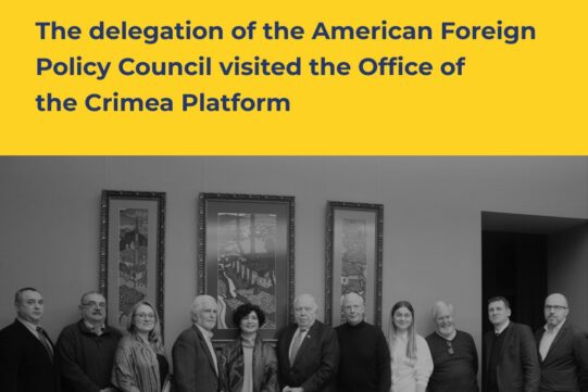 The delegation of the American Forein Policy Council visited the Office of the Crimea Platform