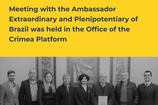 Meeting with the Ambassador Extraordinary and Plenipontentiary of Brazil was held in the Office of the Crimea Platform