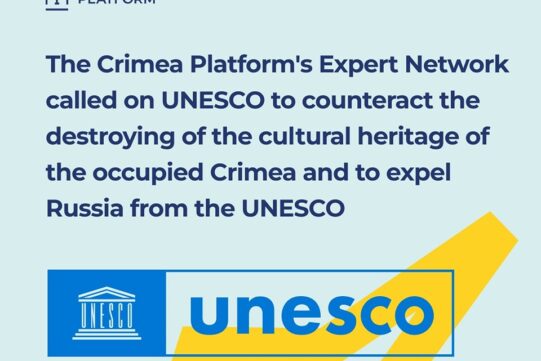 The Crimea Platform`s Expert Network called on UNESCO to counteract the destroying of the cultural heritage of the occupied Crimea and to expel Russia from the UNESCO