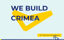 На полях третього Саміту Кримської платформи презентували портал “We build Crimea”