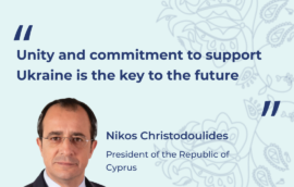 “Unity and commitment to support Ukraine is the key to the future” — President of the Republic of Cyprus Nicos Christodoulides