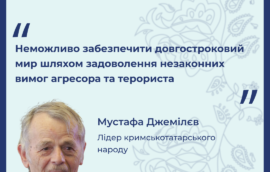 “Неможливо забезпечити довгостроковий мир шляхом задоволення незаконних вимог агресора та терориста”  – Мустафа Джемілєв, Лідер кримськотатарського народу