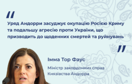 Уряд Андорри засуджує окупацію Росією Криму та подальшу агресію проти України, що призводить до щоденних смертей та руйнувань