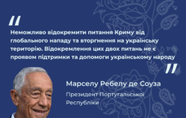 “Неможливо відокремити питання Криму від глобального нападу та вторгнення на українську територію. Відокремлення цих двох питань не є проявом підтримки та допомоги українському народу” —  Марселу Ребелу де Соуза