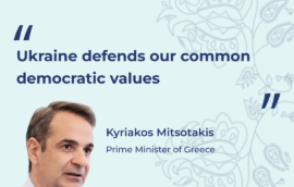“Ukraine defends our common democratic values” — Prime Minister of Greece Kyriakos Mitsotakis