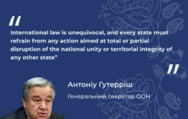 “International law is unequivocal, and every state must refrain from any action aimed at total or partial disruption of the national unity or territorial integrity of any other state”, – António Guterres, UN Secretary-General.