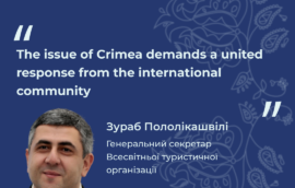 «Питання Криму вимагає консолідованої відповіді міжнародної спільноти», – Генеральний секретар Всесвітньої туристичної організації Зураб Пололікашвілі