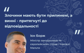 “Злочини мають бути припинені, а винні – притягнуті до відповідальності”, – Ієн Борж, Міністр закордонних та європейських справ і торгівлі Мальти