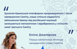 «Зусилля Кримської платформи продовжуються і після завершення Саміту, наша спільна відданість звільненню Криму від російської окупації залишається непохитною і відображена у спільній заяві третього Саміту» – Перша заступниця Міністра закордонних справ України Еміне Джапарова 