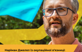 Наріман Джелял із окупаційної в’язниці: “Як і раніше радіємо успіхам наших воїнів і жадаємо їхньої перемоги… Тисячі людей у Криму чекають”