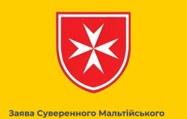 Заява Суверенного Мальтійського ордену з нагоди третього Саміту міжнародної Кримської платформи