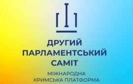 Голова Верховної Ради України Руслан Стефанчук провів розмову в форматі відеоконференції із Головою Палати депутатів Чеської Республіки Маркетою Пекаровою Адамовою
