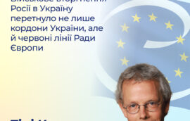 “Військове вторгнення Росії в Україну перетнуло не лише кордони України, але й червоні лінії Ради Європи”, – Тіні Кокс, Президент Парламентської асамблеї Ради Європи