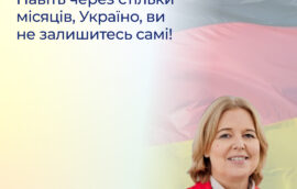 “Навіть через стільки місяців, Україно, ви не залишитесь самі!”, – Бербель Бас, президентка  Бундестагу, німецька політична діячка, член Соціал-демократичної партії Німеччини