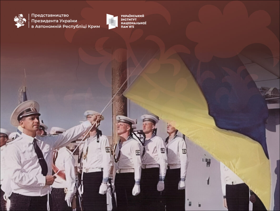 “Троянський кінь” у російсько-українській війні