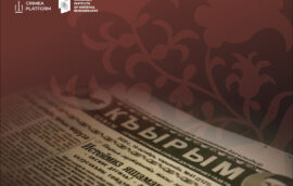 35 Years Ago: On July 7, 1989, the First Issue of the Crimean Tatar Newspaper Qırım Was Published