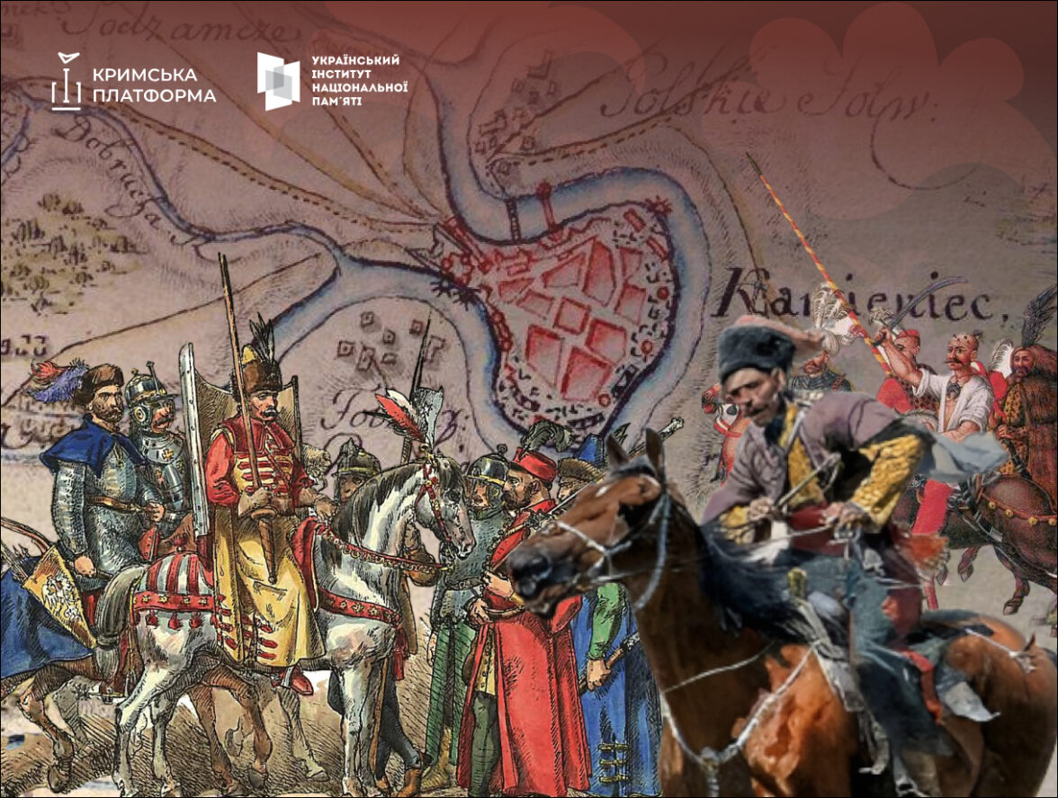 27 серпня 1672 року — українсько-османсько-кримська армія Петра Дорошенка, Мехмеда IV і Селіма Ґерая здобула фортецю Кам’янець.