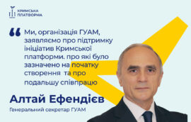 Четвертий Саміт Кримської платформи: Алтай Ефендієв, Генеральний секретар ГУАМ