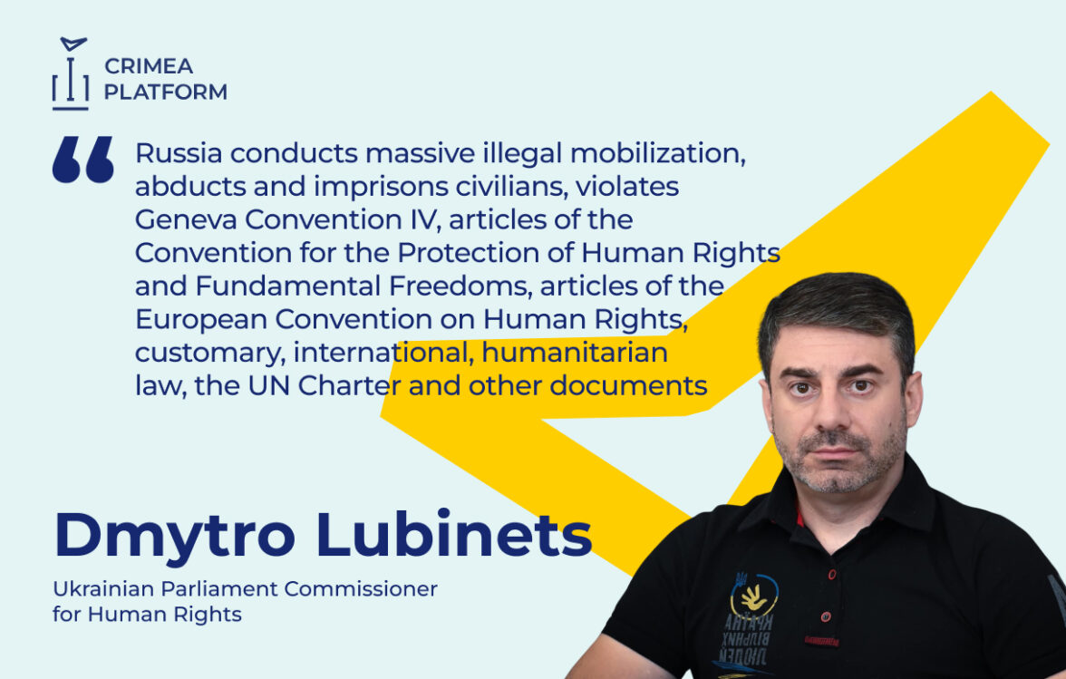 The Fourth Crimea Platform Summit: Dmytro Lubinets, Ukrainian Parliament Commissioner for Human Rights