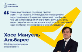Четвертий Саміт Кримської платформи: Міністр закордонних справ Іспанії Хосе Мануель Альбарес
