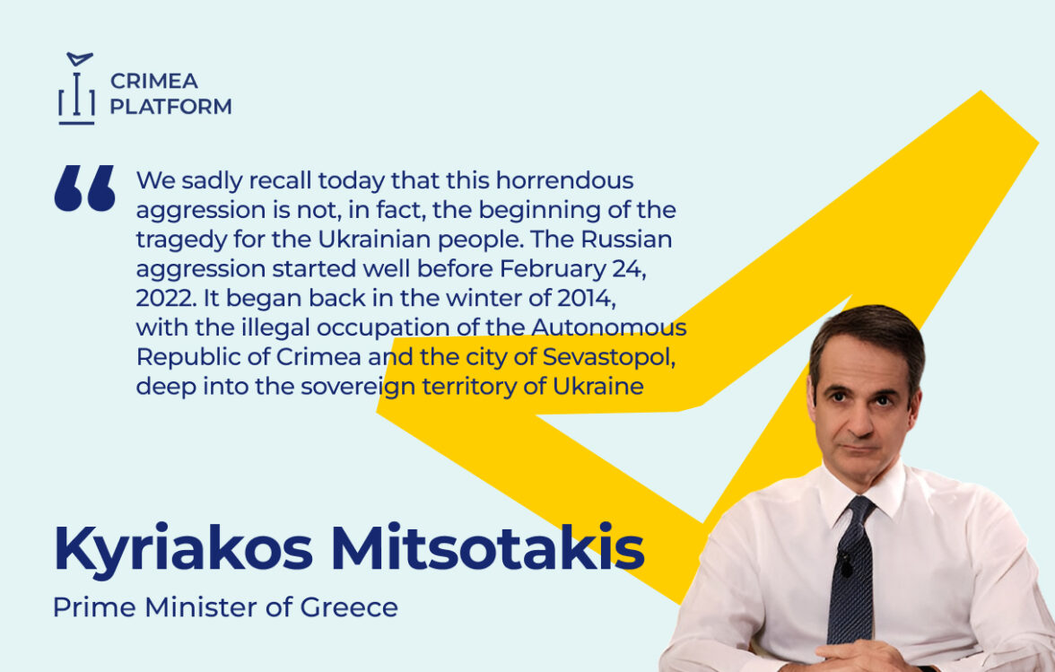 The Fourth Crimea Platform Summit: Kyriakos Mitsotakis, Prime Minister of Greece