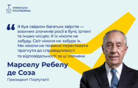Четвертий Саміт Кримської платформи: Марселу Ребелу де Соза, Президент Португалії