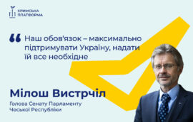 Четвертий Саміт Кримської платформи: Мілош Вистрчіл, Голова Сенату Парламенту Чеської Республіки