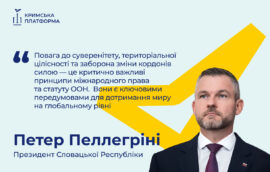 Четвертий Саміт Кримської платформи: Петер Пеллегріні, Президент Словацької Республіки