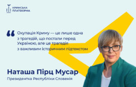 Четвертий Саміт Кримської платформи: Наташа Пірц Мусар, Президентка Республіки Словенія
