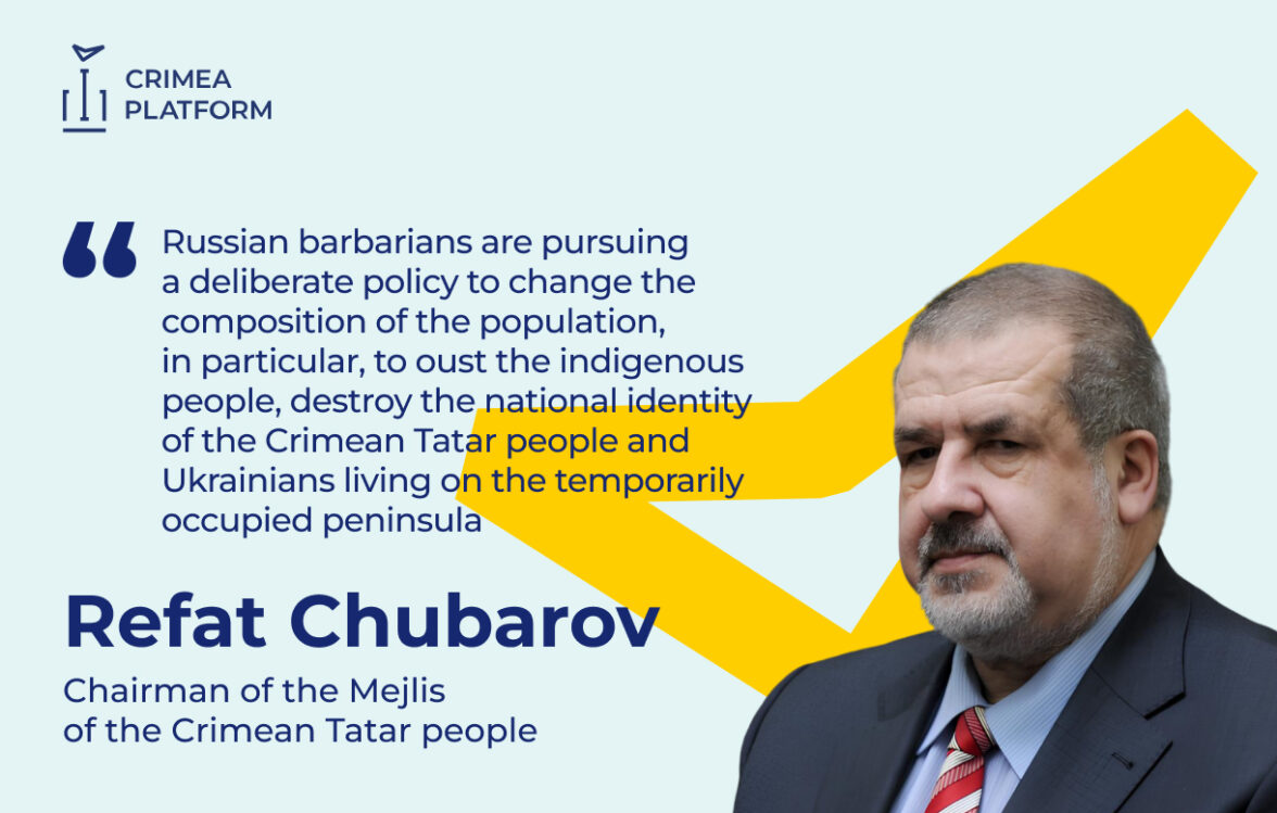 The Fourth Crimea Platform Summit: Refat Chubarov, Chairman of the Mejlis of the Crimean Tatar people