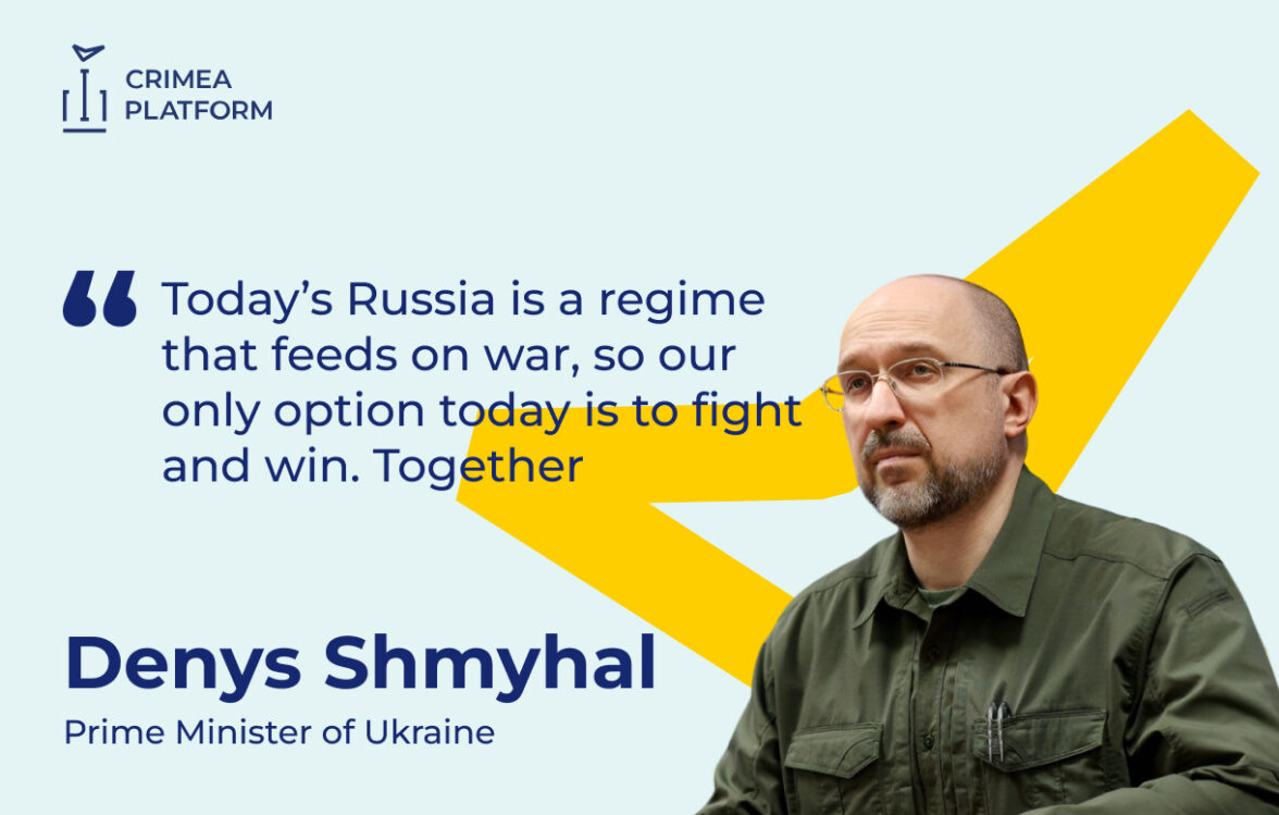 The Fourth Crimea Platform Summit: Denys Shmyhal, Prime Minister of Ukraine