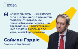 Четвертий Саміт Кримської платформи: Саймон Гарріс, Прем’єр-міністр Ірландії