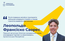 Четвертий Саміт Кримської платформи: Леопольдо Франсіско Саорес, Перший заступник Міністра закордонних справ, міжнародної торгівлі та віросповідань Аргентинської Республіки