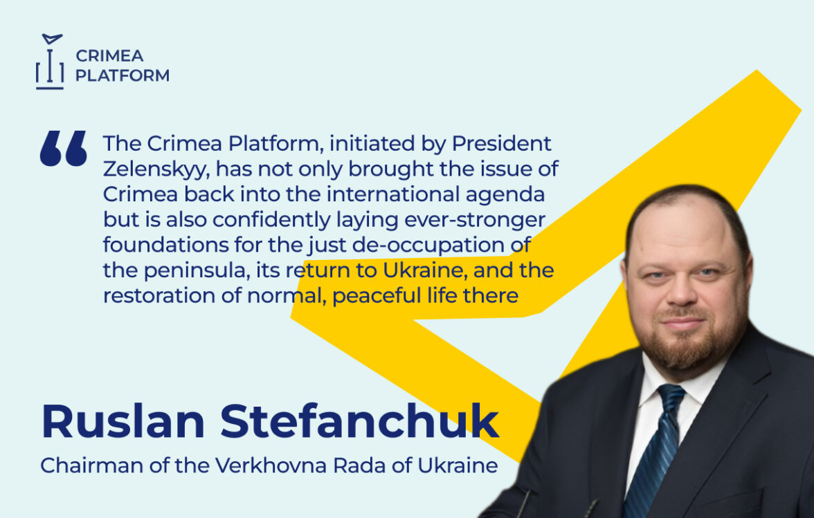 The Fourth Crimea Platform Summit: Ruslan Stefanchuk, Chairman of the Verkhovna Rada of Ukraine