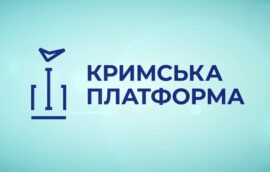 Четвертий Саміт Кримської платформи