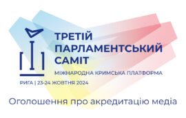 Media accreditation announcement for the Parliamentary Summit of the International Crimea Platform in Riga