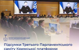 Підсумки Третього Парламентського саміту Кримської платформи