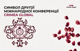 Гранат — символ Другої міжнародної конференції Crimea Global