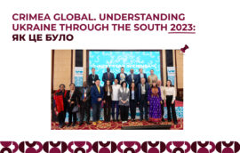 Crimea Global. Understanding Ukraine through the South 2023: як це було
