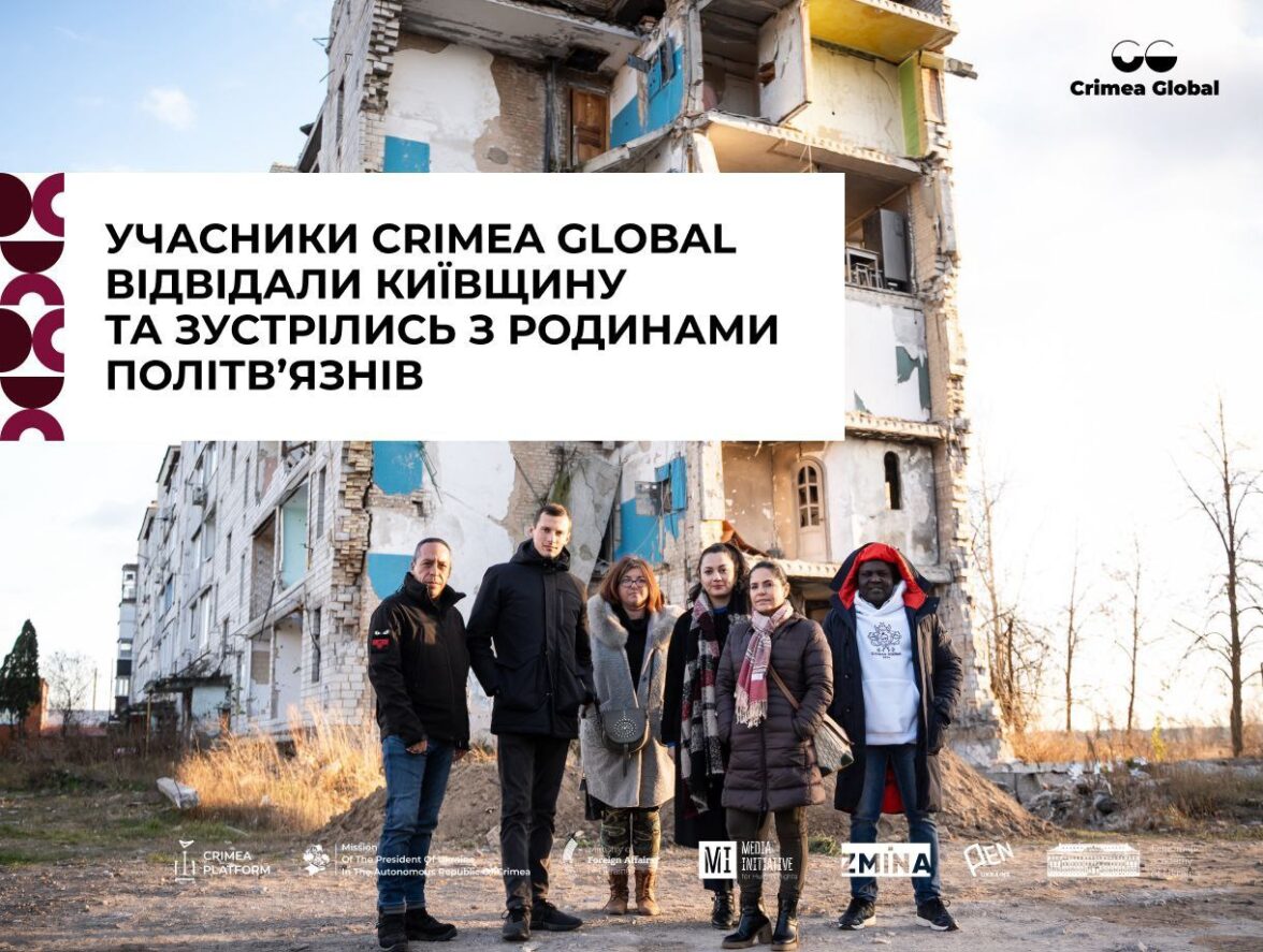 Візит на Київщину та зустріч з родинами політв’язнів. Делегати конференції Crimea Global шоковані злочинами Росії проти цивільних