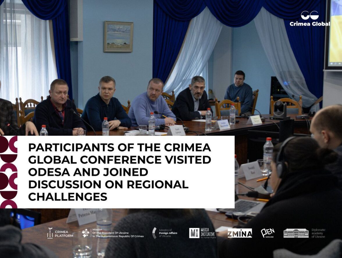 Учасники конференції Crimea Global відвідали Одесу та взяли участь в дискусії про ситуацію в регіоні