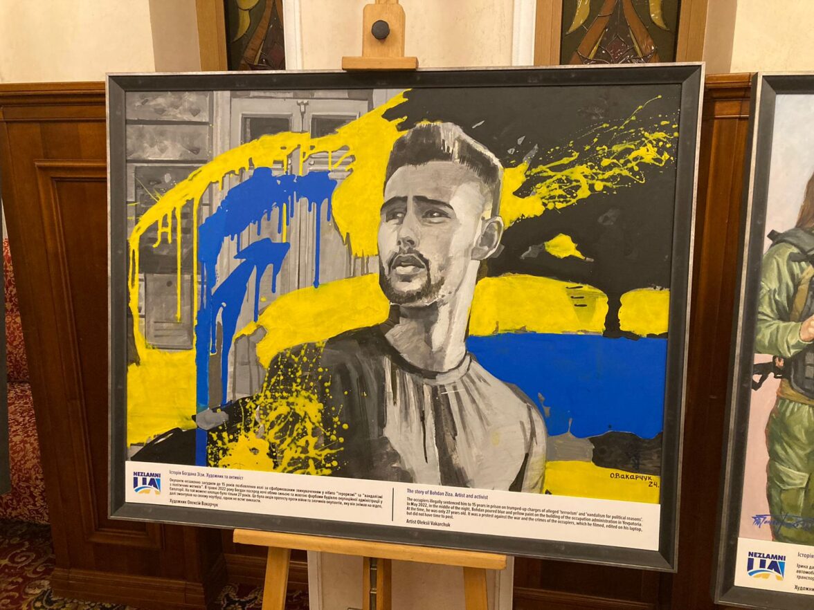 Виставка Nezlamni.UA: історії незламних українців, які змінюють світ