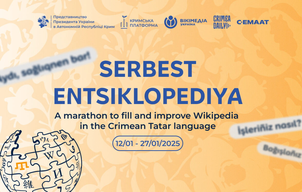 Serbest Entsiklopediya: Марафон з наповнення та вдосконалення Вікіпедії кримськотатарською мовою