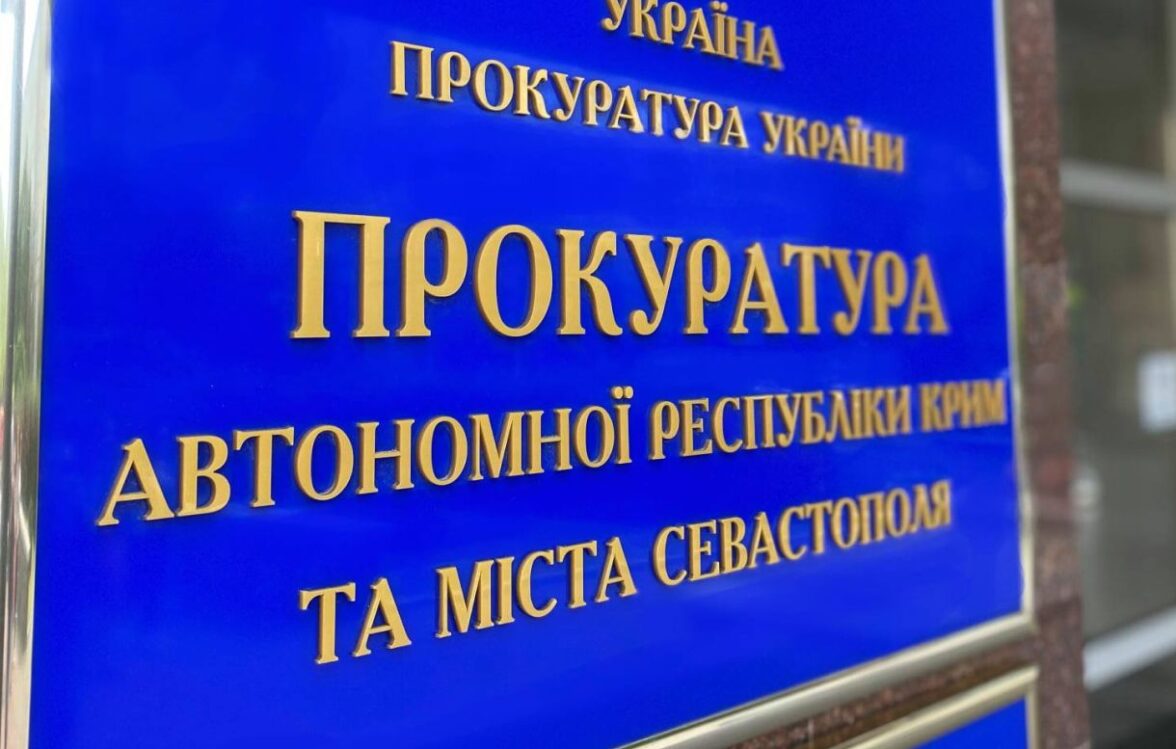 Ukraine Investigates Over 300 Cases of Illegal Arrests and Searches in Crimea