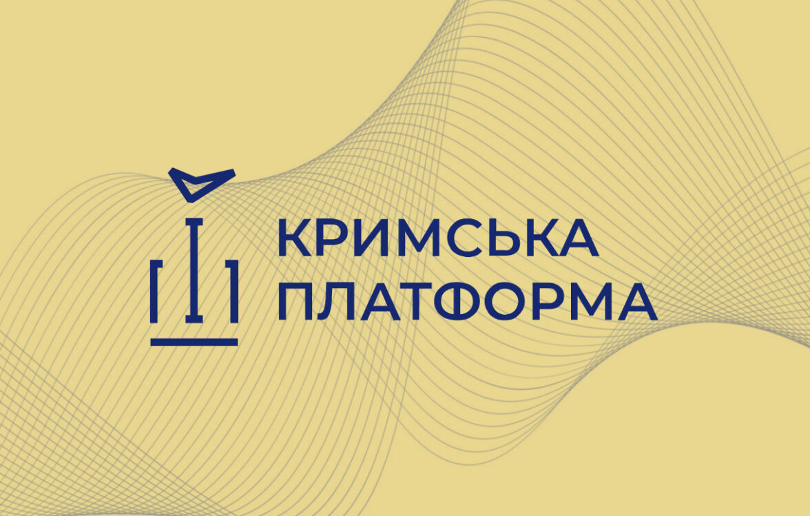 Відбулася зустріч учасників мережі контактних осіб країн-учасниць Кримської платформи